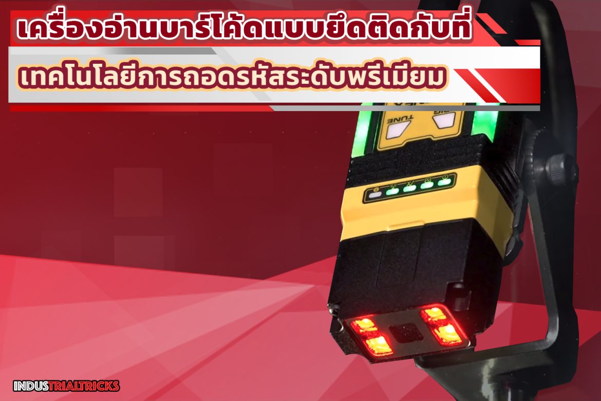 1.การเปิดตัว